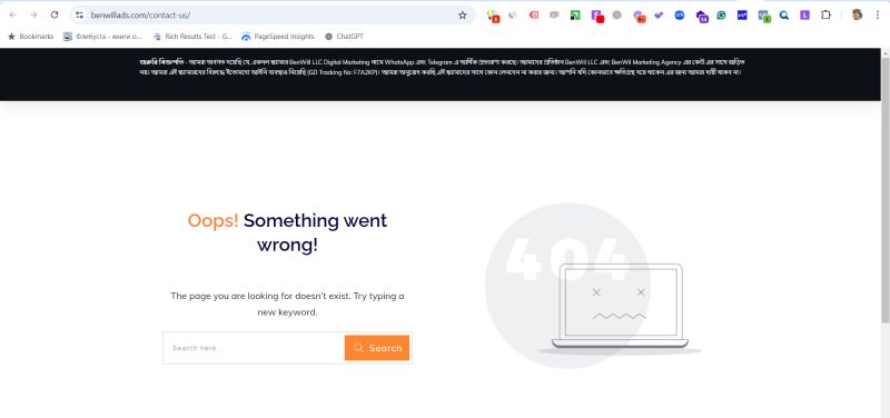 The sender's contact page returning an error instead of a contact form
