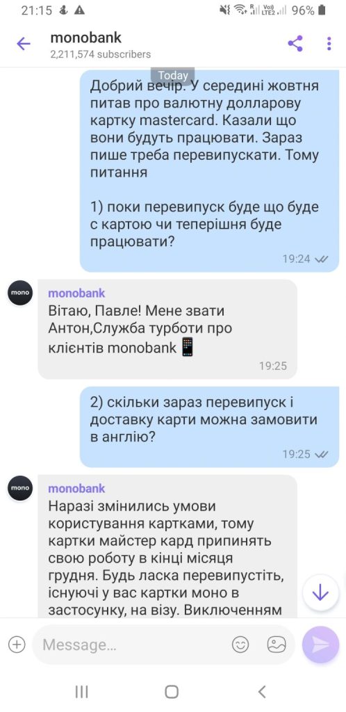 monobank in-app support replying to Paul Ryazanov within a minute from a real person