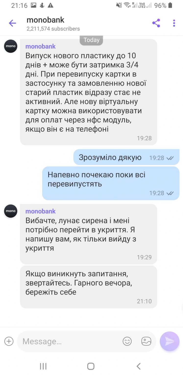 monobank support agent following up with Paul Ryazanov after pausing for an air-raid alert in Ukraine