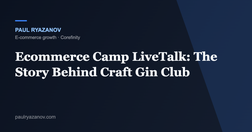 Ecommerce Camp LiveTalk: The Story Behind Craft Gin Club