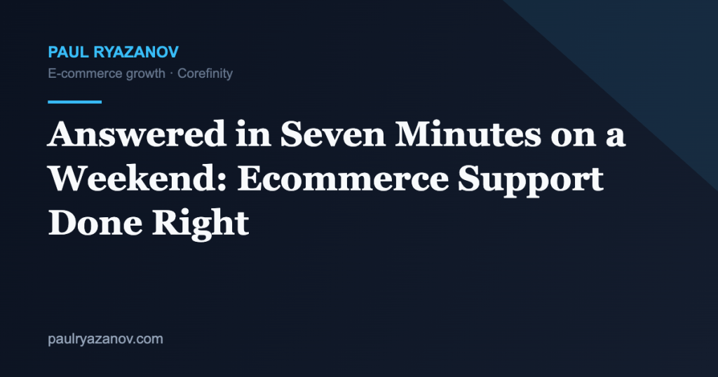 Answered in Seven Minutes on a Weekend: Ecommerce Support Done Right