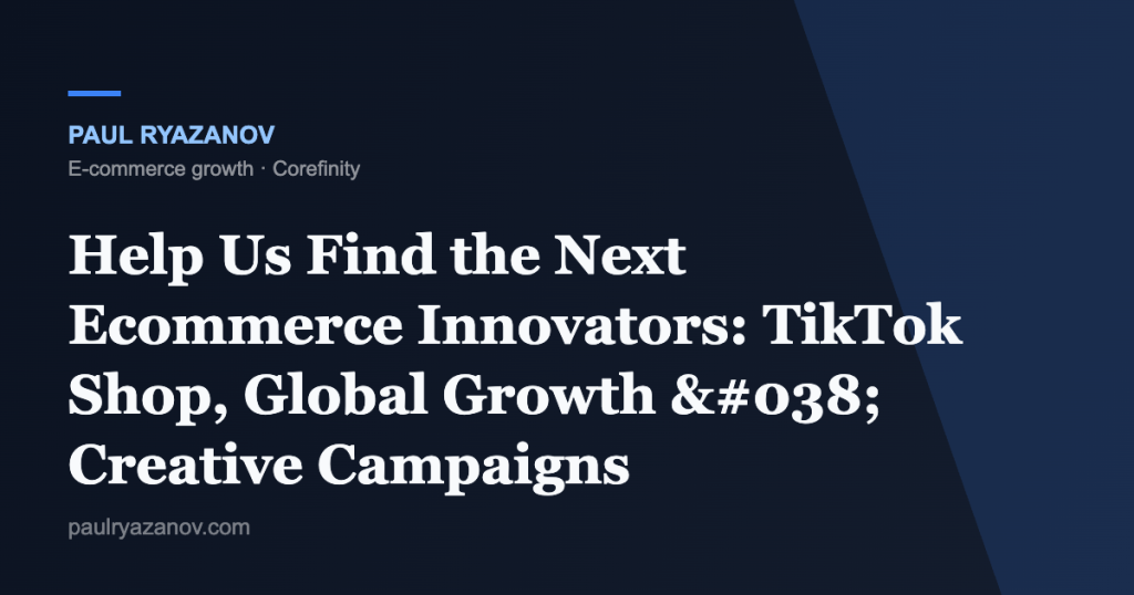 Help Us Find the Next Ecommerce Innovators: TikTok Shop, Global Growth & Creative Campaigns