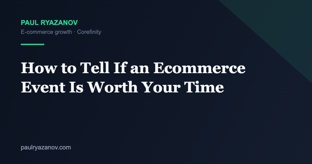 How to Tell If an Ecommerce Event Is Worth Your Time