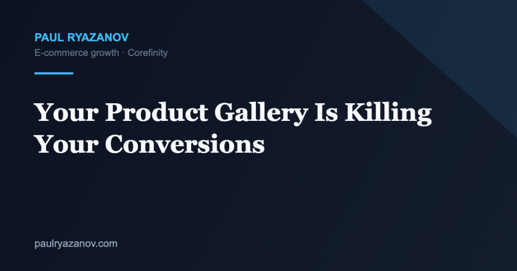 Your Product Gallery Is Killing Your Conversions