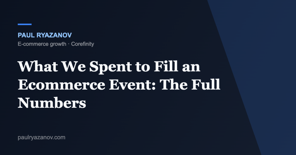 What We Spent to Fill an Ecommerce Event: The Full Numbers