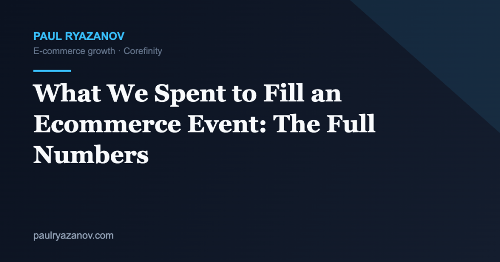 What We Spent to Fill an Ecommerce Event: The Full Numbers
