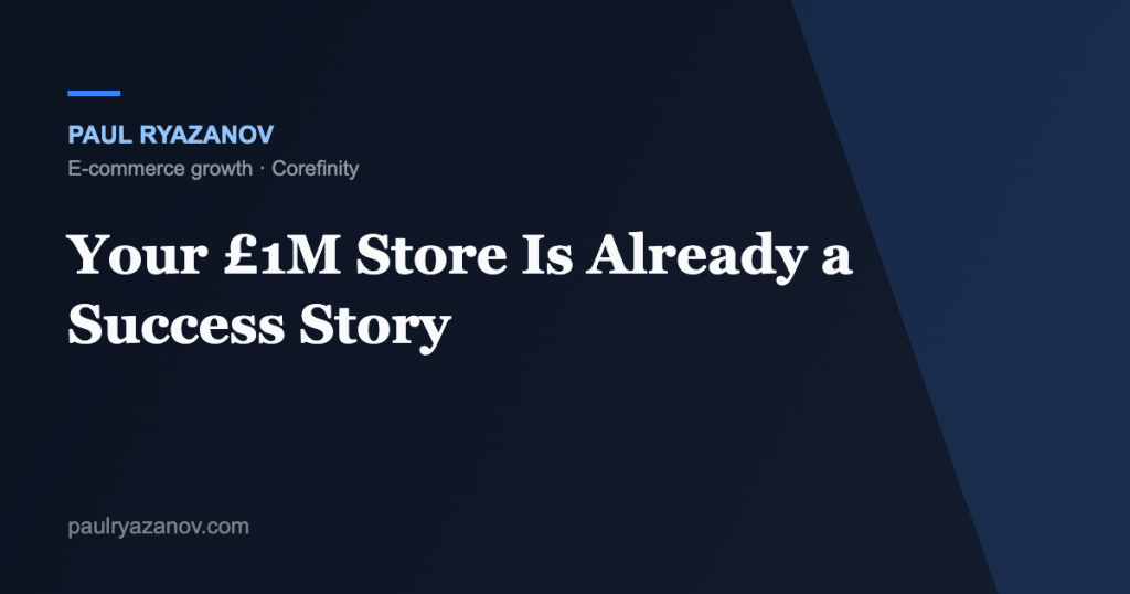 Your £1M Store Is Already a Success Story