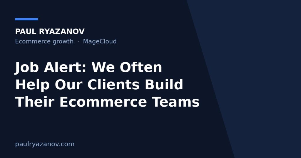 Job Alert: We Often Help Our Clients Build Their Ecommerce Teams